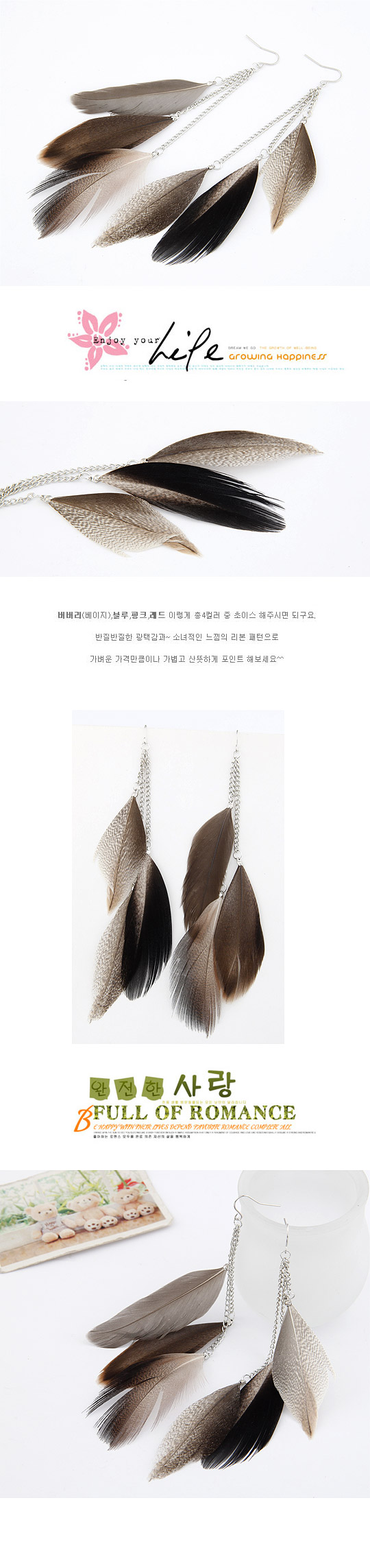 Korean fashion elegant feather earrings yiwu nihaojewelry wholesale