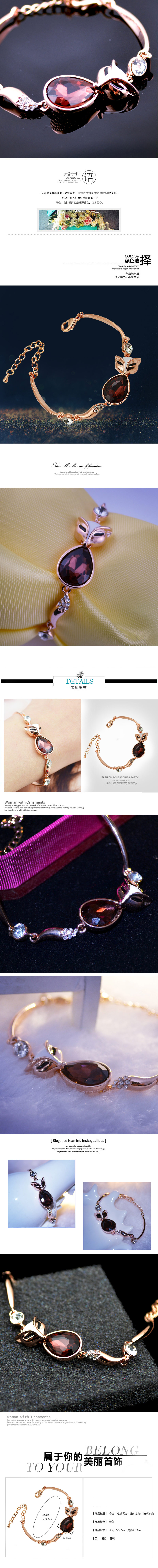 European and American fashion metal cute fox bracelet wholesalepicture1