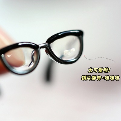 Cute glasses Aberdeen ring Korea open ring fashion adjustable enamel coloring versatile ring