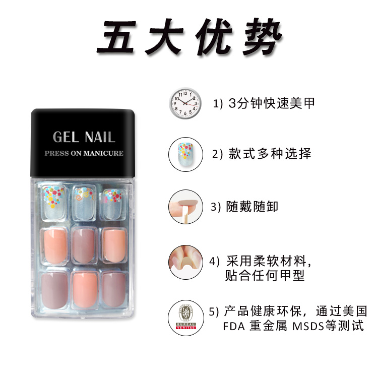 Simple 30 pieces of wearable nail piecespicture6