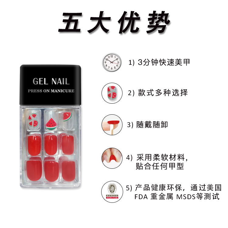 Korean 30 pieces of wearable nail piecespicture6