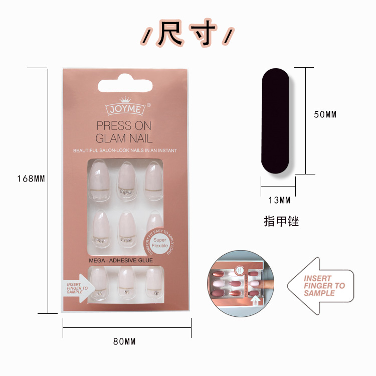 Fashion 24 pieces of finished skin color nail piecespicture3