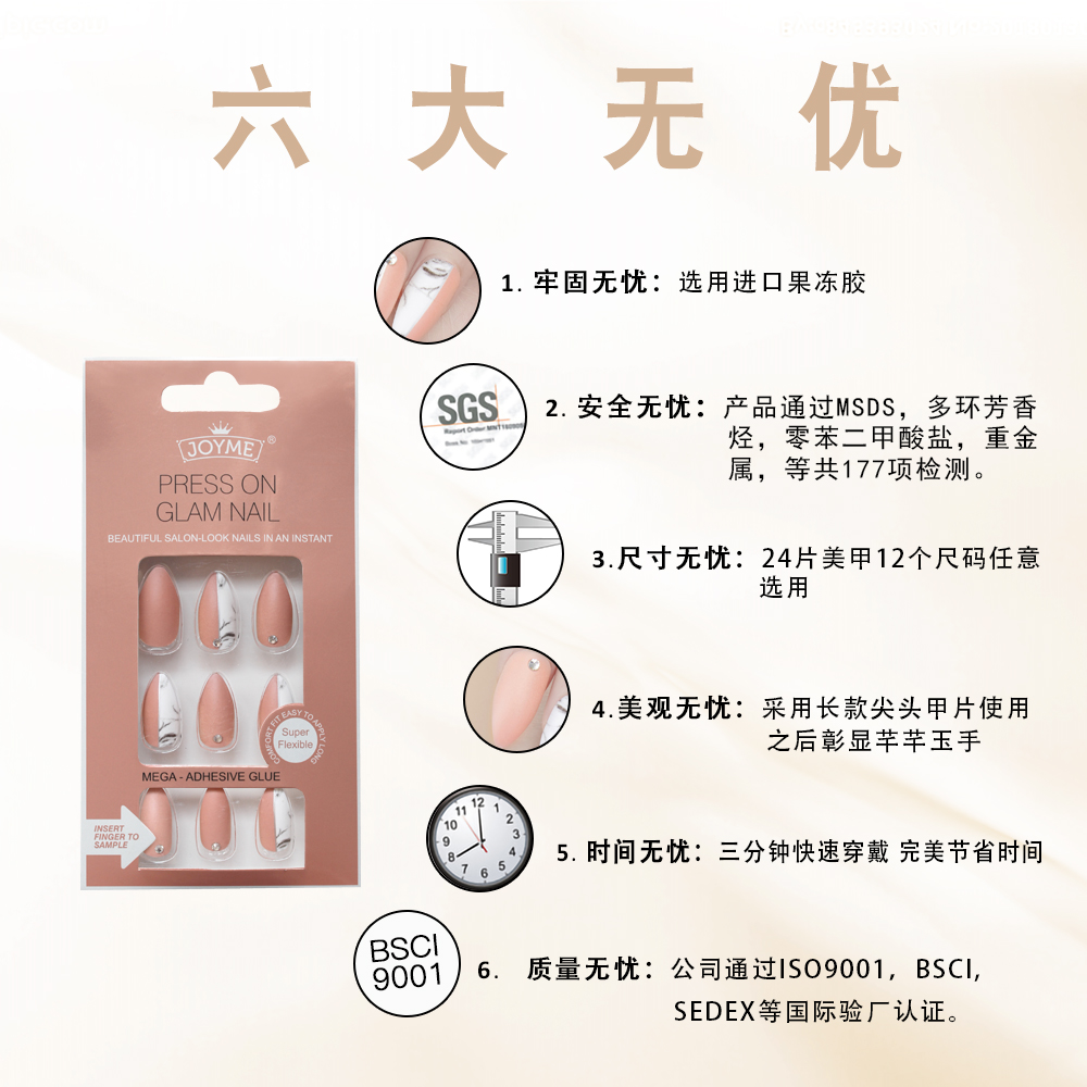 Simple marble pattern skin tone nail stickerspicture4