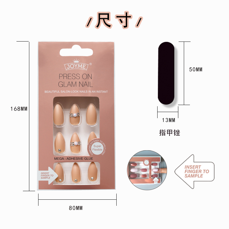 Korean 24 pieces of nail patchespicture3