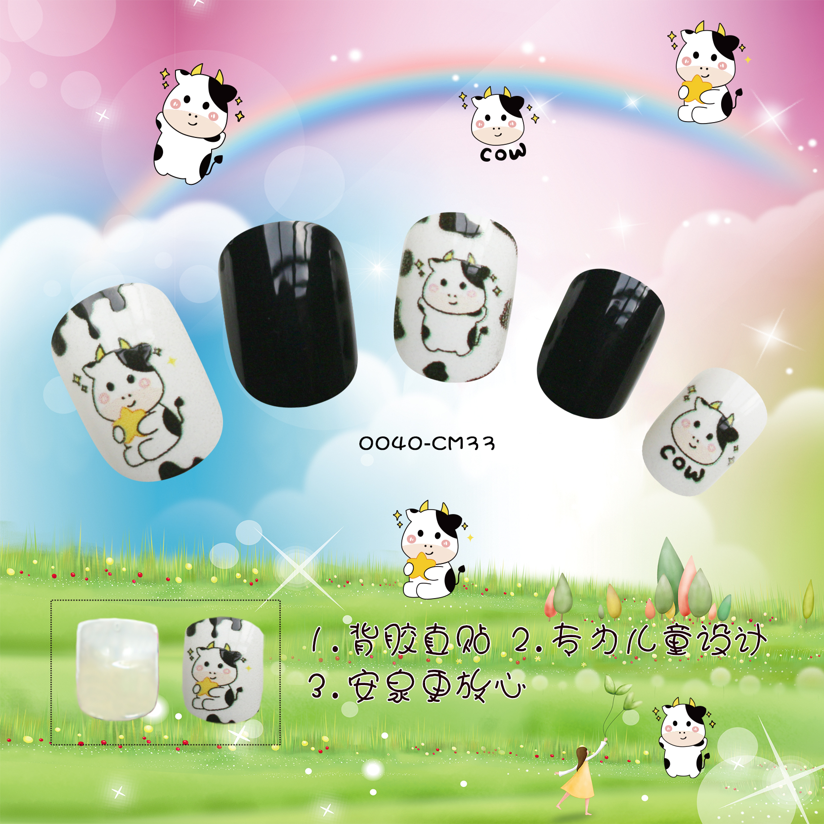 Fashion Wearing Nails for Childrenpicture2