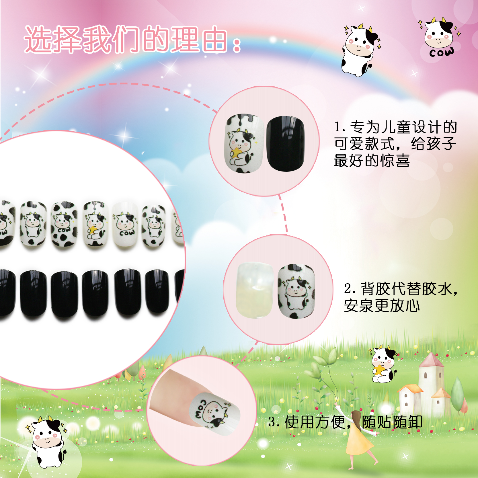 Fashion Wearing Nails for Childrenpicture4
