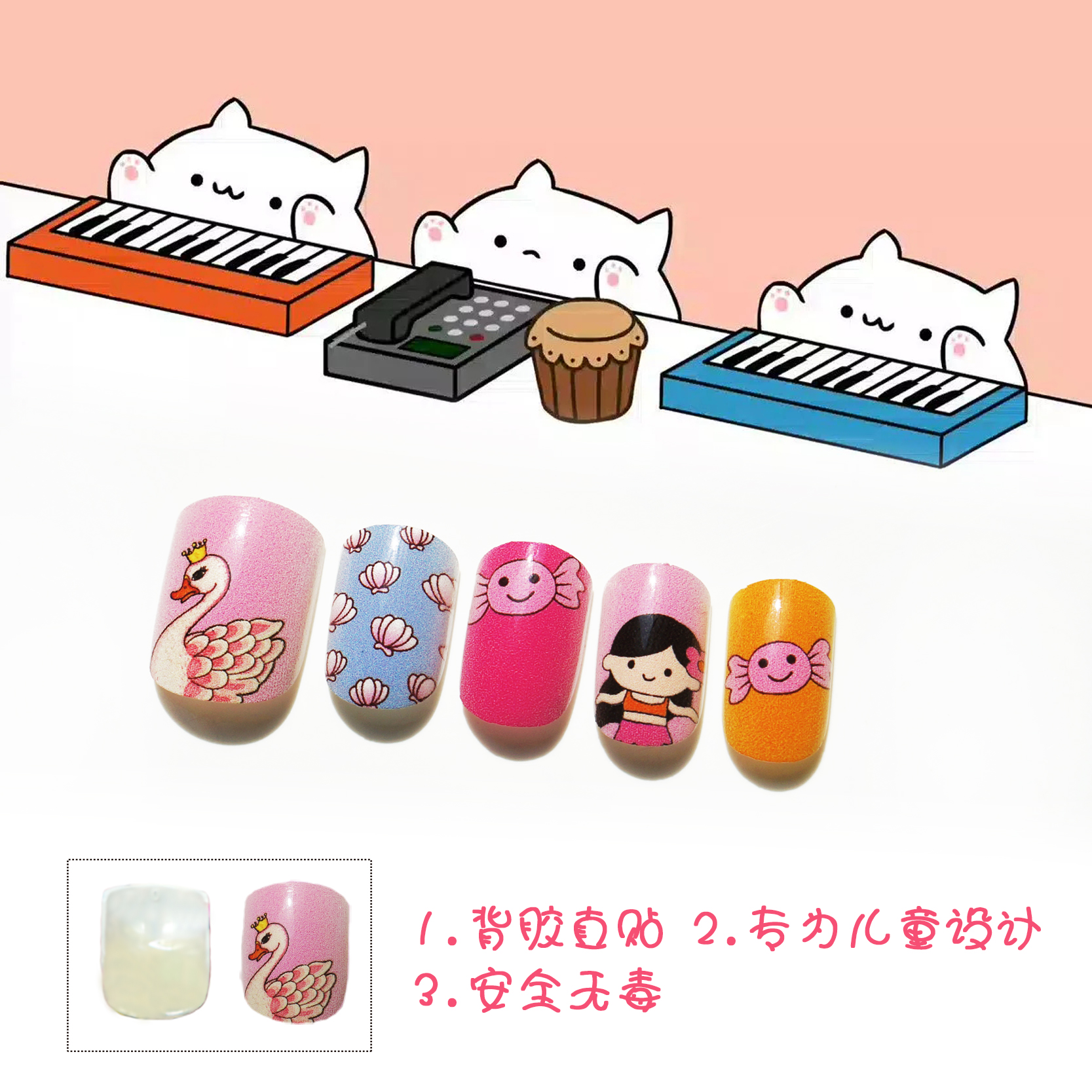 Fashion childrens fake nail patchespicture1
