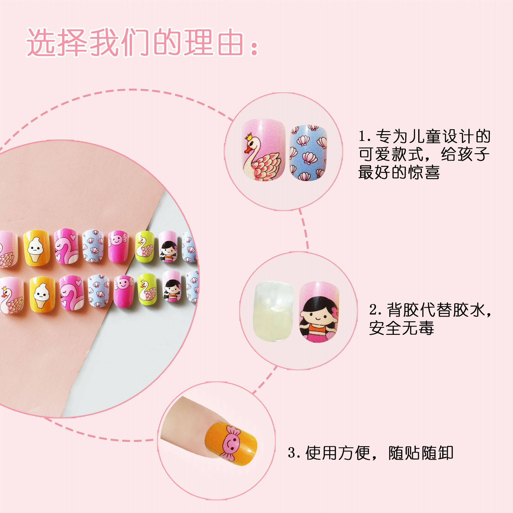 Fashion childrens fake nail patchespicture5