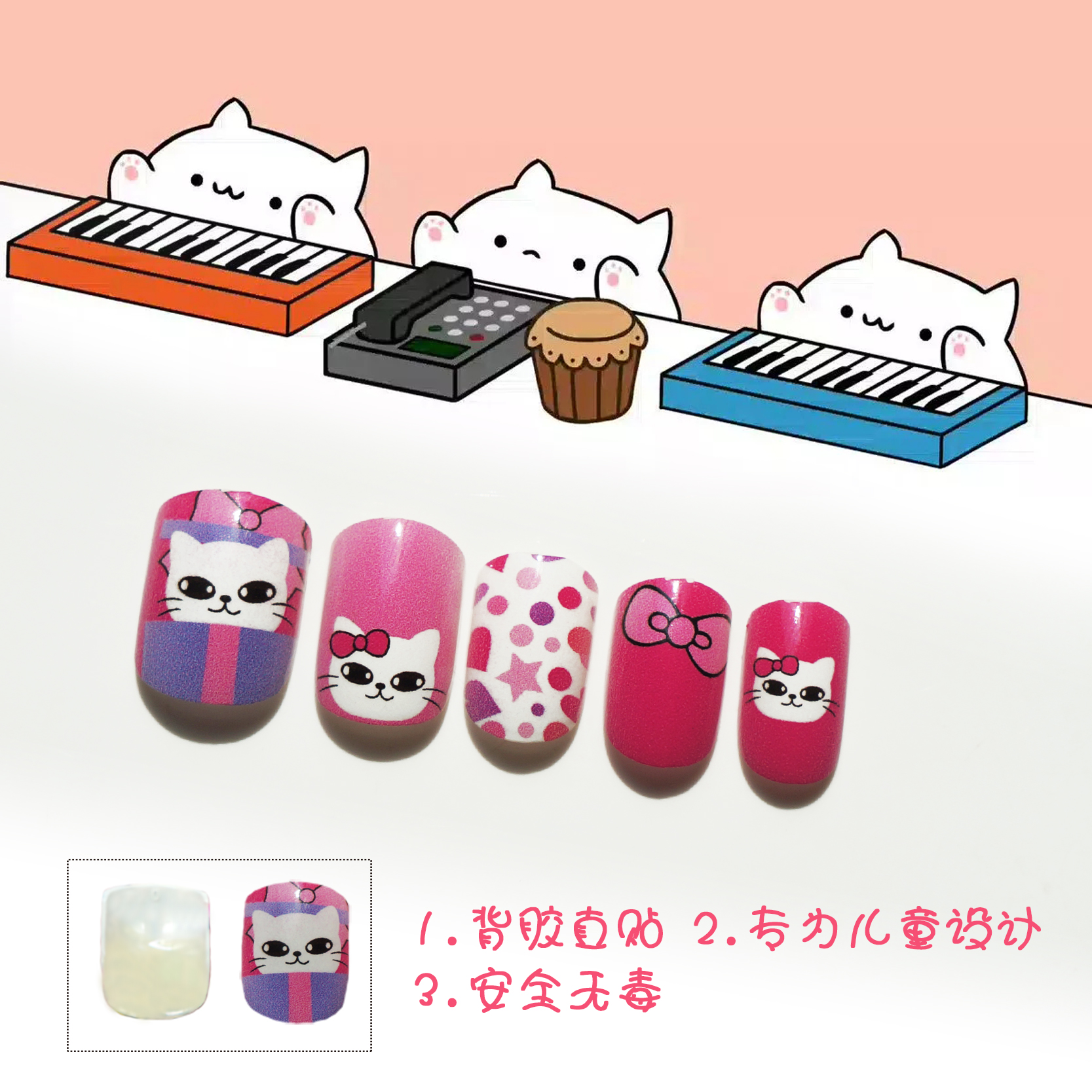 Korean childrens fake nail patchespicture3