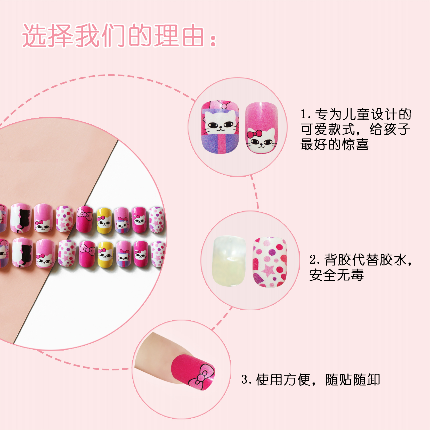 Korean childrens fake nail patchespicture4
