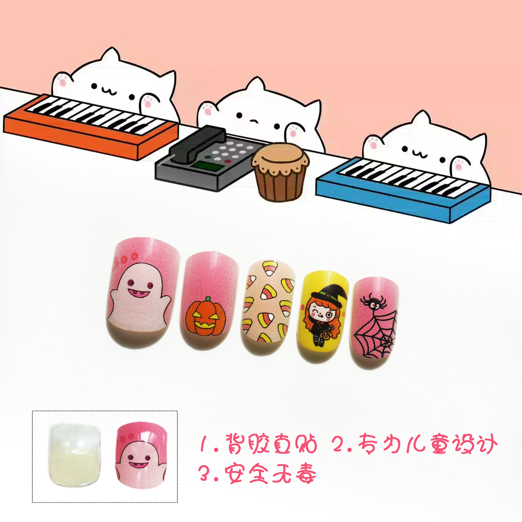 Fashion childrens wearable nailspicture1
