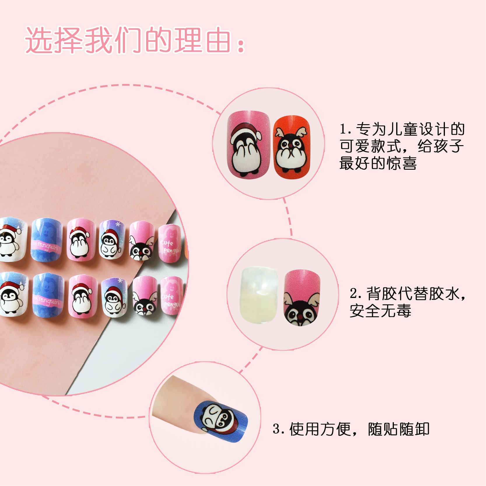Fashion color childrens nail patchespicture4
