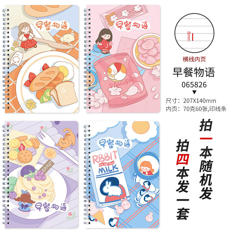 wholesale cartoon 120 pages thick horizontal line A5 coil notebook Nihaojewelry  NHWQ389804picture1