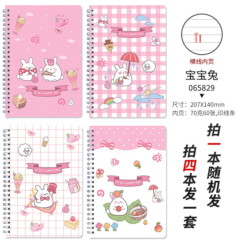 wholesale cartoon 120 pages thick horizontal line A5 coil notebook Nihaojewelry  NHWQ389804picture2