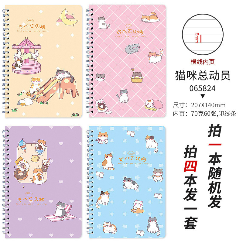 wholesale cartoon 120 pages thick horizontal line A5 coil notebook Nihaojewelry  NHWQ389804picture9