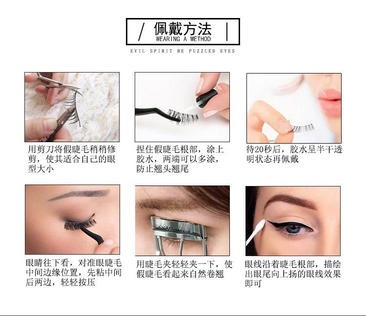 Nihaojewelry 1 pair of natural thick false eyelashes Wholesalepicture2