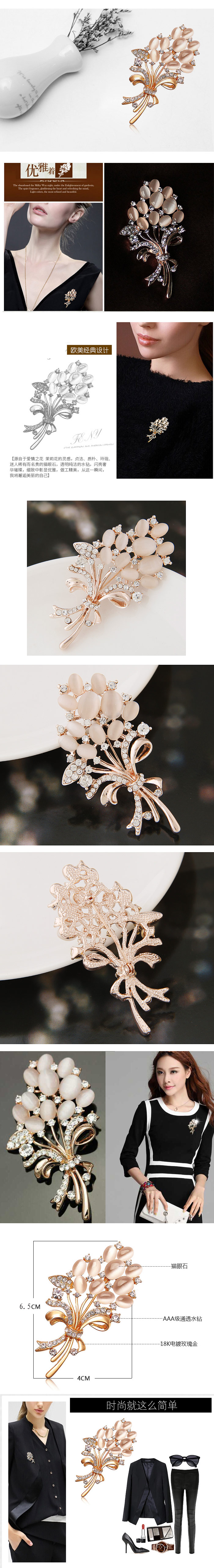 Korean fashion simple flash diamond opal wheat ear ladies alloy broochpicture1