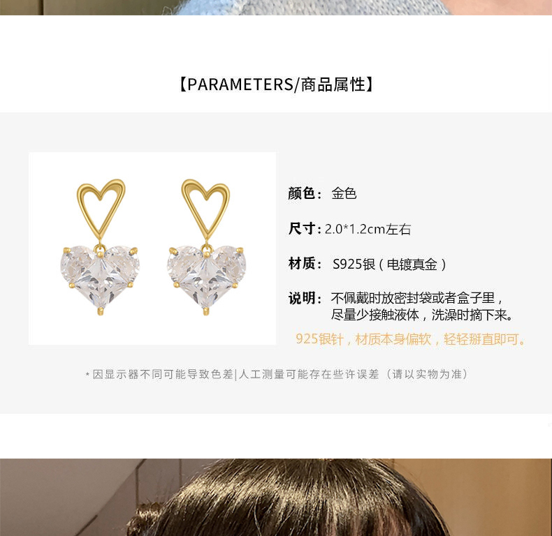 Korean heart earrings womens heart diamond large drop earringspicture3