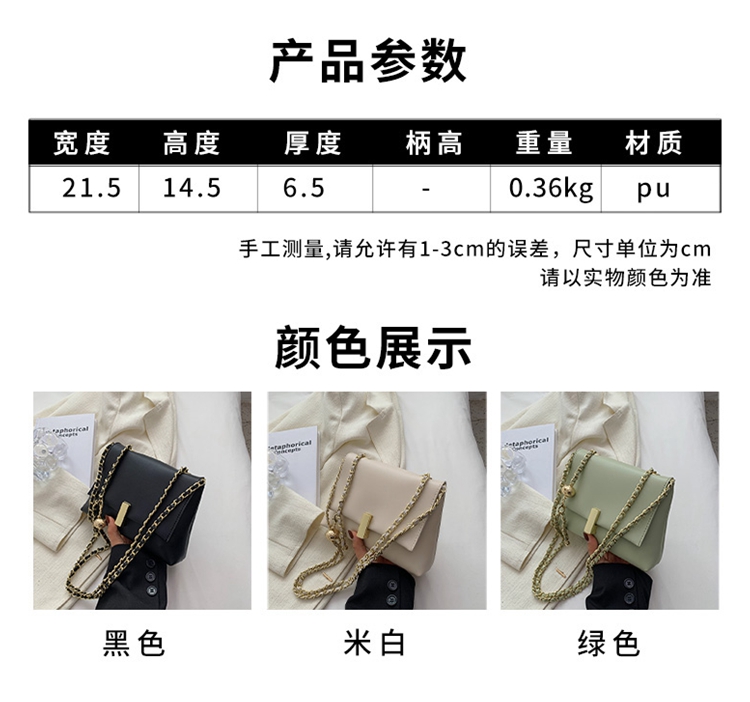 Highquality design fashion chain commuter messenger bag women39s 2022 new oneshoulder underarm explosion style allmatch small bagpicture2